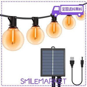 【二つ充電方法】CSHARE ソーラー LED ストリングライト LED イルミネーションライト ベランダ ライト ソーラー充電 USB充電 可能 防雨型