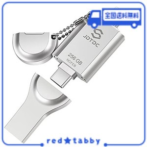 APPLE MFI 認証IPHONE USBメモリ256GB フラッシュドライブ IPHONE メモリー IPHONE 12 バックアップ IPAD USBメモリ アイフォン USBメモ