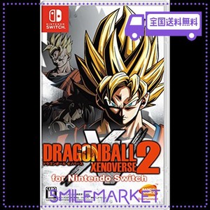 ドラゴンボール ゼノバース2 FOR NINTENDO SWITCH