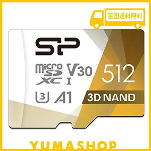 SP SILICON POWER シリコンパワー MICROSD カード 512GB【NINTENDO SWITCH 動作確認済】 4K対応 CLASS10 UHS-1 U3 最大読込100MB/S 3D NA