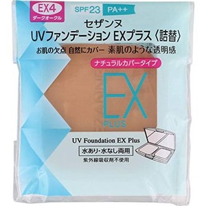 セザンヌ UVファンデーション EXプラス 詰替4