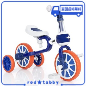 XJD 三輪車 二輪車 子供 幼児用 自転車 3IN1 キッズバイク 1-5歳に向け 多機能 ペダルなし自転車 ランニングバイク 変身バイク 軽量 ノー