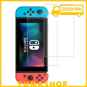 対応 SWITCH ガラスフイルム 【2枚セット-国産AGC旭硝子 - 高 品質 】 対応 SWITCH フイルム 液晶 保護フィルム 強化ガラス シール さら