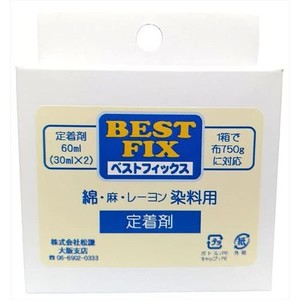 ベストフィックス 綿 麻 レーヨン用 直接染料用定着剤 布750G(Tシャツ6枚に対応) 30ML×2本 メール便パッケージ