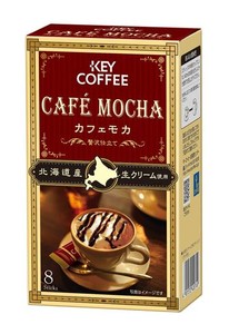 [母の日] キーコーヒー カフェモカ 贅沢仕立て 8本入 ×6箱 インスタント(スティック) 【北海道産生クリーム使用】