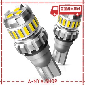 OXILAM T16 LED バックランプ 爆光 T16 バックランプ キャンセラー内蔵 CANBUS T15 W16W 無極性 バックランプ ホワイト (2個入)