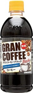 サンガリア グランコーヒーブラック 500ML×24本