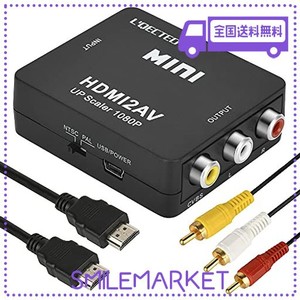 L’QECTED HDMI TO RCA 変換コンバーター HDMI TO AV コンポジット変換 HDMI からRCA 1080P 音声出力可 HDMIからアナログに変換アダプタ 