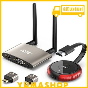 HDMI ワイヤレス 無線 HDMI 送受信機セット AIMIBO 技適 4K 50M転送 5G/2.4G 無線化 HDMI ワイヤレス 送受信機 WIFI不要 映像音声同期出