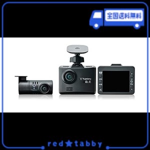 YUPITERU ユピテル ドライブレコーダー DRY-TW6000D 前後2カメラ HD＆Gセンサー＆HDR搭載 電源直結モデル 液晶