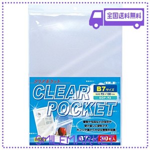 ハクバ HAKUBA 写真袋 ポケット クリア ポケット B7 (L) サイズ 30枚入り L 透明 KOP-93