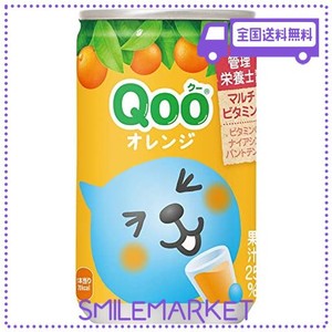 コカ・コーラ ミニッツメイド QOO クー みかん160ML缶×30本