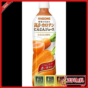 カゴメ 高Β-カロテンにんじんジュース 720ML 6本 PET ペットボトル (ティーバッグはどれか1袋、当店任せになります)