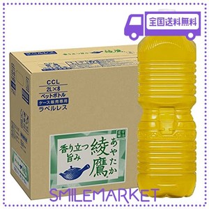 【AMAZON.CO.JP限定】CCL 綾鷹ラベルレス2LPET×8本