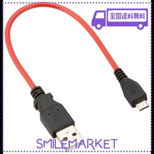 エスエスエーサービス [ 充電専用ケーブル・2.4A出力対応 ] MICROUSB(オス)-USB・A(オス) [15CM] SU2-MC15R