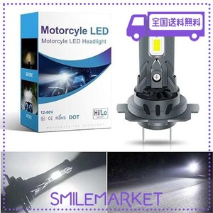 スーパーブライト バイクに最適 H7 LED ヘッドライト 12V 爆光 車 バイク 小型 無極性 冷却ファン付き 車検対応 車用 バイク用 バルブ 30