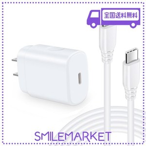 VIVIBER 急速充電器 TYPE-C USB PD ACアダプター アンドロイド スマホ 充電器 25W PD-PPS対応 GALAXY 充電器 IPHONE15 PLUS タイプC充電