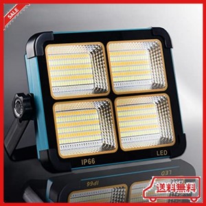 ZYH LED 投光器 充電式 作業灯 150W ソーラー充電 16000MAH大容量 IP66防水 ライト 太陽光発電 アウトドア キャンプ 夜釣り 登山 防災 緊