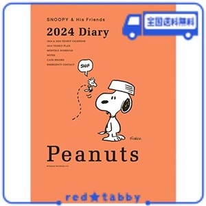 HALLMARK(ホールマーク) 日本 スヌーピー 手帳 2024年 A5 マンスリー スヌーピーとウッドストック 824-471 (2023年 10月始まり)