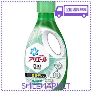 アリエール バイオサイエンス 部屋干し 洗濯洗剤 液体 抗菌&菌のエサまで除去 本体 750G