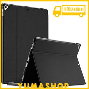 PROCASE IPAD PRO 12.9” ケース 2世代・1世代（2017 2015) 耐衝撃 縦と横にスタンド 保護カバー (ブラック)