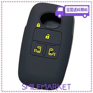 【IKT】ダイハツ・トヨタ車用 スマートキー用シリコンカバー 4ボタン ブラックイエロー/新型タント（2019/7〜） / 新型タントカスタム（2