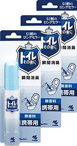 【まとめ買い】トイレその後に 携帯用 無香料 消臭剤 トイレ用 消臭スプレー 23ML(約15回分)×3個