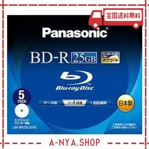パナソニック BLU-RAYディスク 25GB (1層/追記型/4倍速/ワイドプリンタブル5枚) LM-BR25LDH5