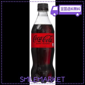 コカ・コーラ ゼロ ペットボトル 500ml×24本