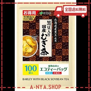 伊藤園 黒豆入り 国産むぎ茶 ティーバッグ 4.0g×100袋