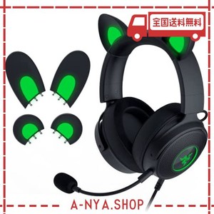 RAZER レイザー KRAKEN KITTY V2 PRO BLACK ネコ/クマ/ウサギのイヤーデザインに交換可能な有線 ゲーミングヘッドセット 4つの RAZER CHR