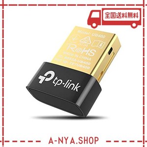 tp-link bluetooth usbアダプタ ブルートゥース子機 pc用 / ナノサイズ / ver4.0 / 3年保証 ub400