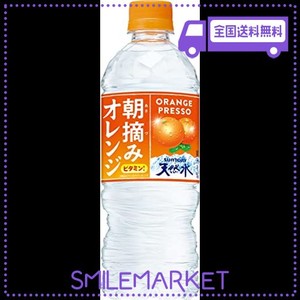 サントリー 朝摘みオレンジ&南アルプスの天然水(冷凍兼用) 540ML×24本