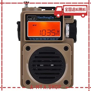 hanrongda hrd-701 bluetoothスピーカー bcl ラジオ 小型 microsdカード対応 高感度 短波ラジオ mp3 音楽プレーヤー ワイドfm/mw/sw/wb p