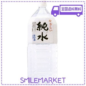 赤穂化成 純水 2000ML×6本