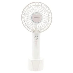 ハンディファン 充電 扇風機 ハンディ フランフラン ハンディファン オーロラ FRANCFRANC FRAIS HANDY FAN AURORA 手持ち扇風機 USB 充電