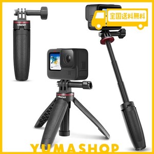 ulanzi 自撮り棒 アクションカメラアクセサリー セルカ棒 スマホ 三脚 3段伸縮 用三脚スタンドdji osmo action/osmo pocket用 アクション