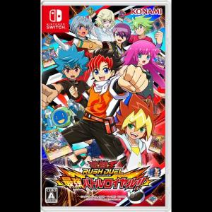 遊戯王 - 遊戯王　ラッシュデュエル　switch 20本　初回生産限定同梱　アミーボなし Amazon.co.jp: 遊戯王ラッシュデュエル 最強バトルロイヤル