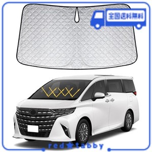 トヨタ ヴェルファイア アルファード40系 車用サンシェード ALPHARD VELLFIRE 40 フロントサンシェード 遮光フロントシェイド フロントガ