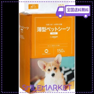 BY AMAZON ペットシーツ 薄型 ワイド 1回使い捨て 無香料 ホワイト 150枚