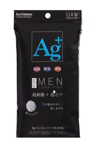 サンファブレス ボディタオル 日本製 超やわらかめ AG+ スーパーソフト メンズ タオル 約幅23×長さ100CM グレー 抗菌 防臭 速乾 体洗い