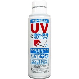 【まとめ買い】UV・撥水シャットアウト 150ML ×2個