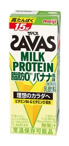 SAVAS(ザバス) MILK PROTEIN 脂肪0 バナナ風味 200ML×24 明治 ミルクプロテイン