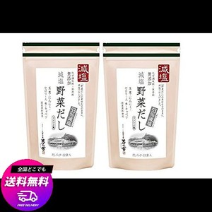 久原本家 茅乃舎 減塩野菜だし(8G×22袋入り)【2個パック】