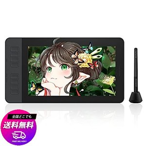 GAOMON液タブPD1161 11.6インチIPS HDデジタルイラスト液晶ペンタブレット 傾き検知付き8つショートカットキーと8192レベル筆圧の電池不