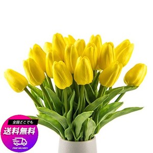 造花 枯れない花 チューリップ 造花 インテリア ギフト 大切な人へ感謝の気持ちを伝える 花束 インテリア造花 アートフラワー 20本 黄色 