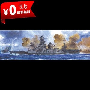 フジミ模型 1/350 旧日本海軍航空戦艦 伊勢 デラックス