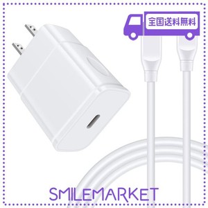 急速充電器 TYPE-C ANDROID充電器 25W/3A GALAXY急速充電器 スマホ充電器 TYPE-C 急速充電 USB-Cケーブル 1.83M/1本 IPHONE15充電器 Cタ