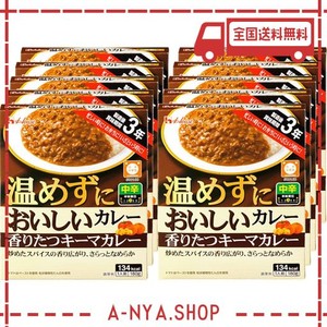 ハウス 温めずにおいしいカレー 香りたつ キーマカレー (常備用・非常食・保存食) 180G×10個