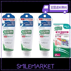 GUM(ガム) [医薬部外品] 電動歯ブラシ用ハミガキ 薬用 デンタルジェル [ベルガモットタイプ 低研磨性] (CPC配合 殺菌 ハグキケア 口臭予